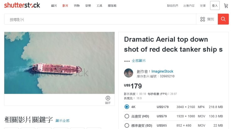 20180919-侯友宜-深澳電廠假影片-2