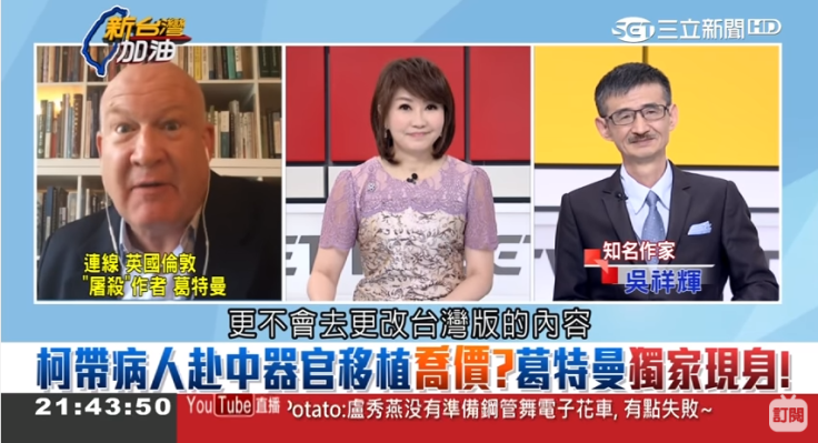 葛特曼-不會更改內容