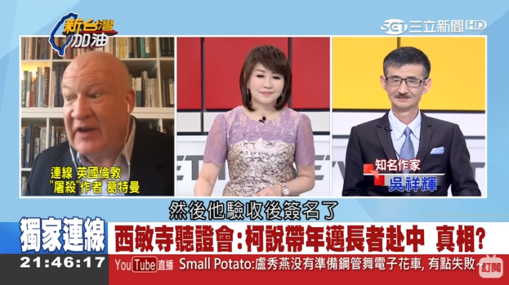 葛特曼-KP驗收簽名確認內容