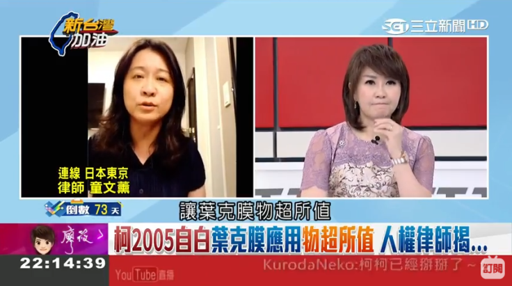 KP中國期刊-教中國葉克膜-物超所值